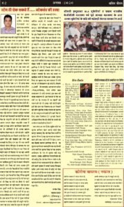 PHOTO-2020-10-14-14-12-49