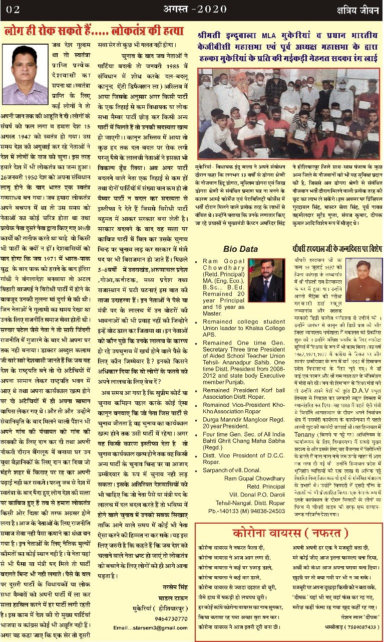 PHOTO-2020-10-14-14-12-49