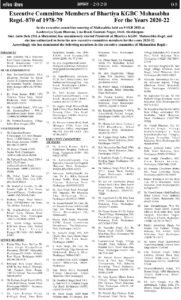 PHOTO-2020-10-14-14-12-51