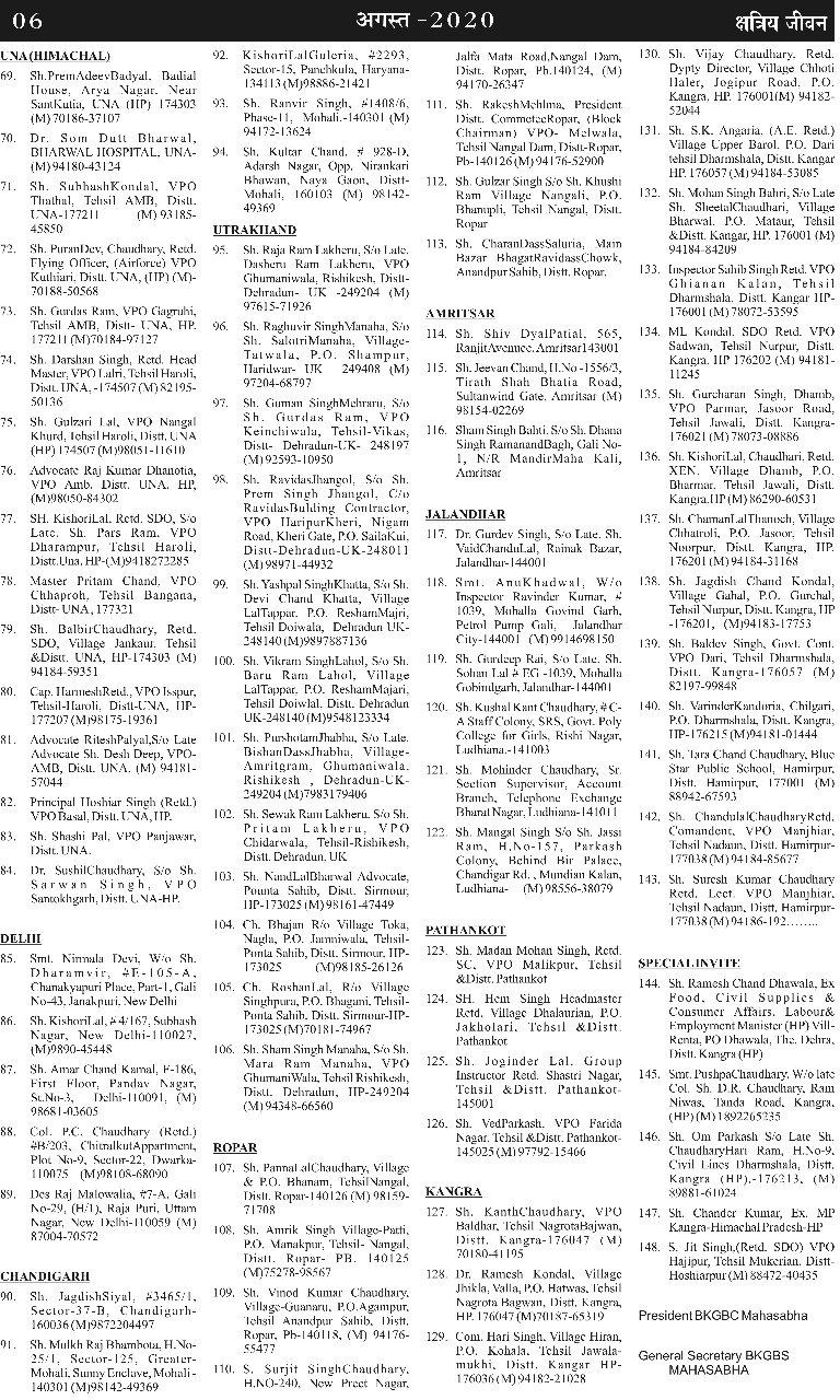 PHOTO-2020-10-14-14-12-52