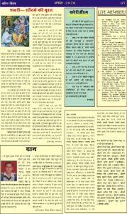 PHOTO-2020-10-14-14-12-53