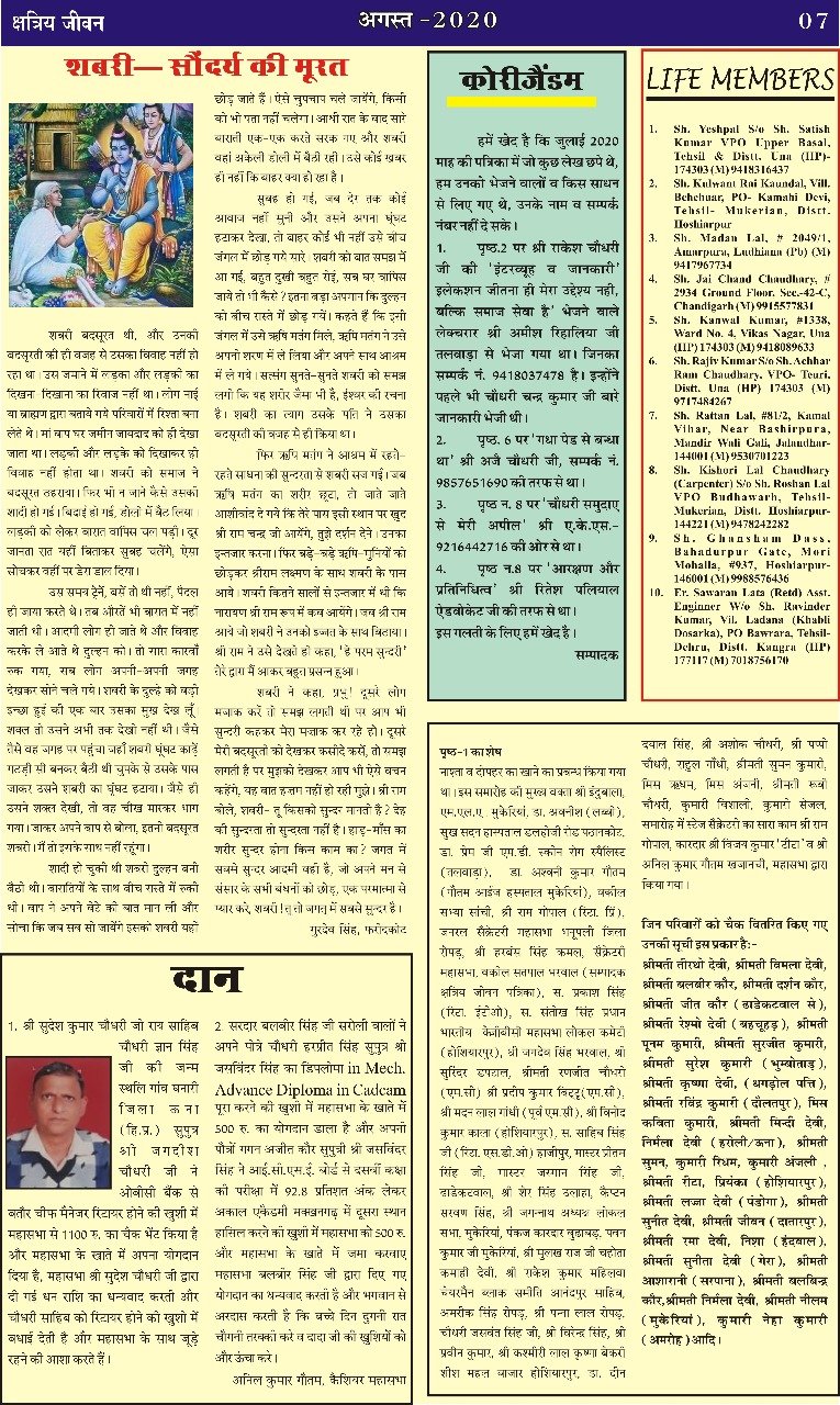 PHOTO-2020-10-14-14-12-53