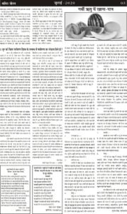 PHOTO-2020-10-14-14-12-55