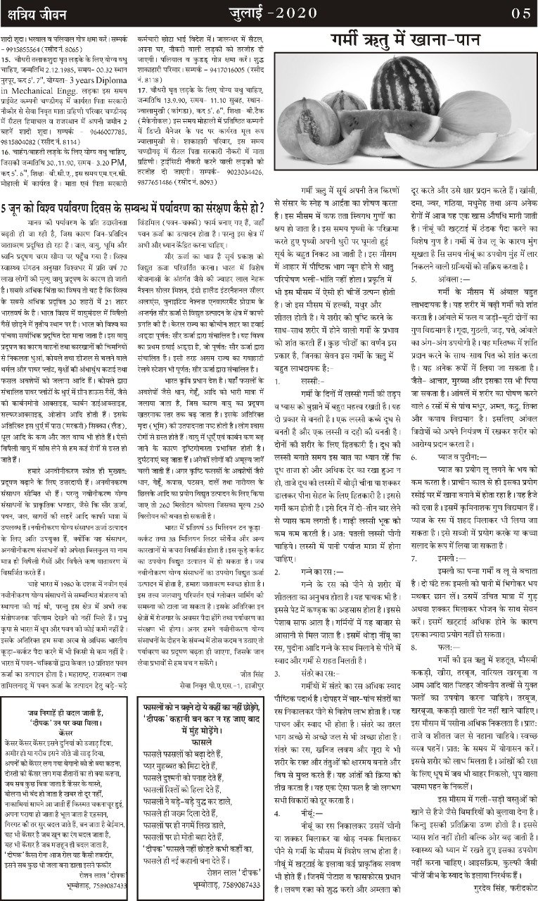 PHOTO-2020-10-14-14-12-55