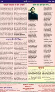 PHOTO-2020-10-14-14-12-57