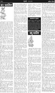 PHOTO-2020-10-14-14-13-00