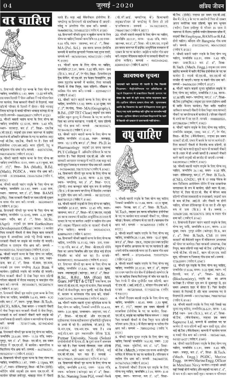 PHOTO-2020-10-14-14-13-00