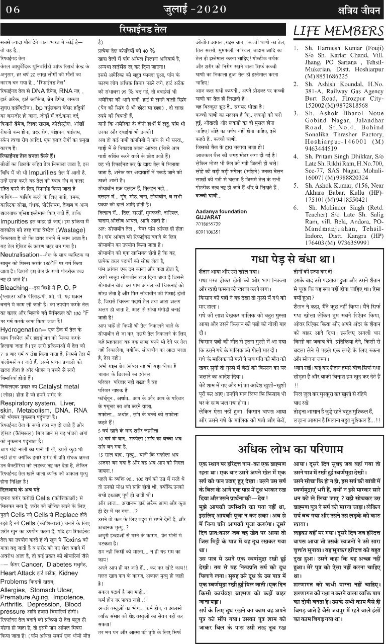 PHOTO-2020-10-14-14-13-01