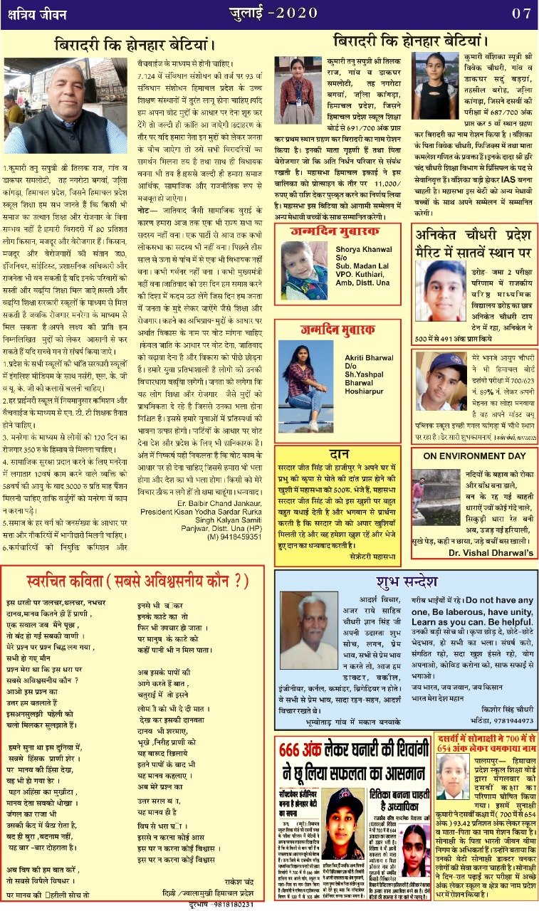 PHOTO-2020-10-14-14-13-03